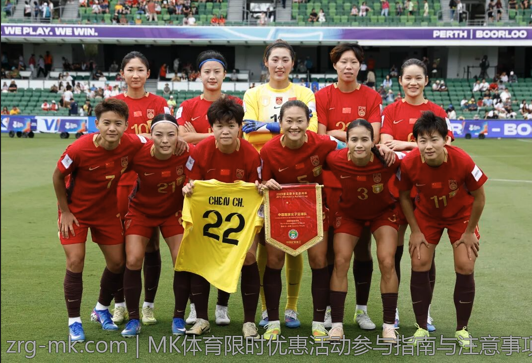 MK体育限时优惠活动参与指南与注意事项