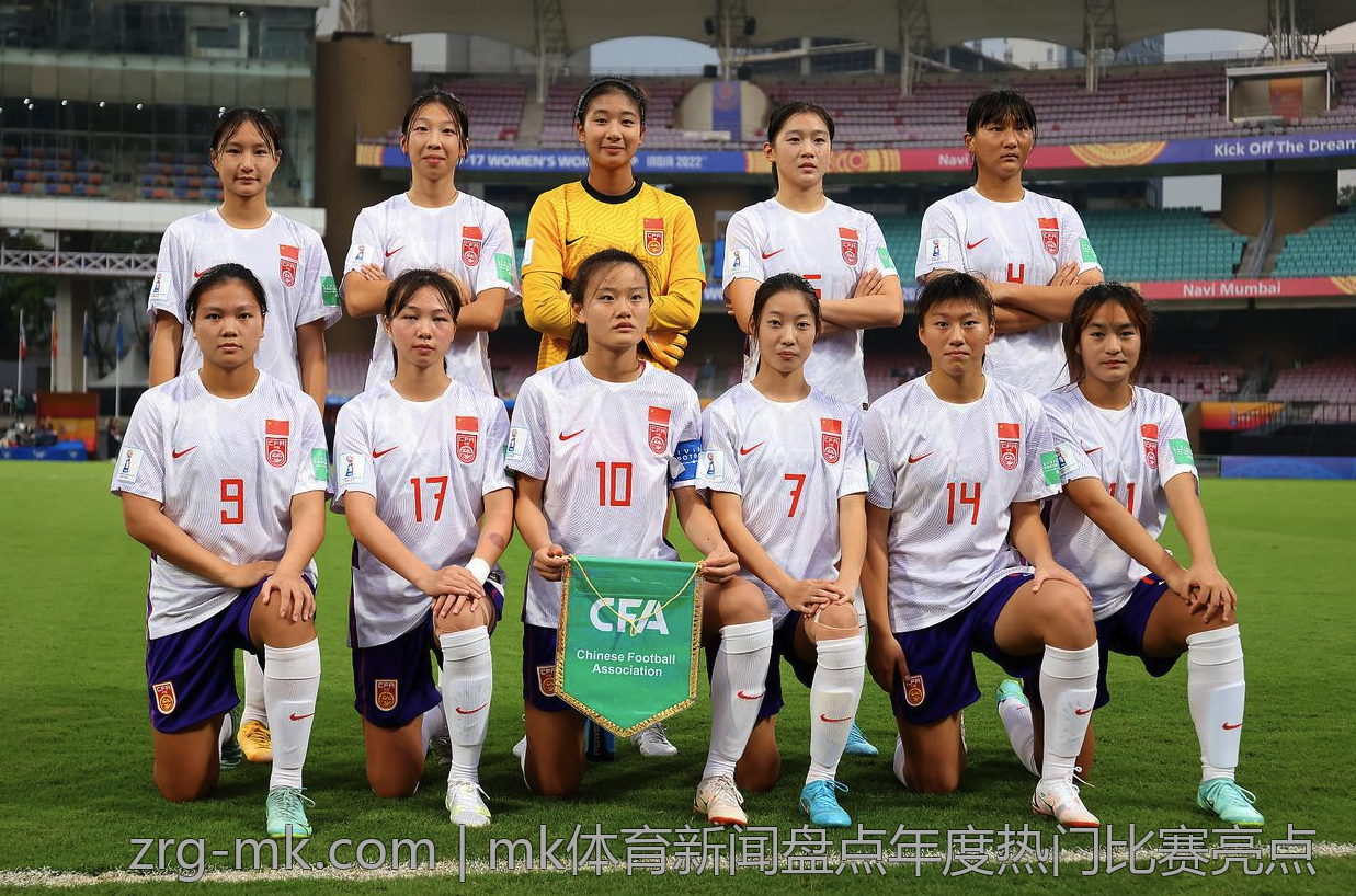 mk体育新闻盘点年度热门比赛亮点