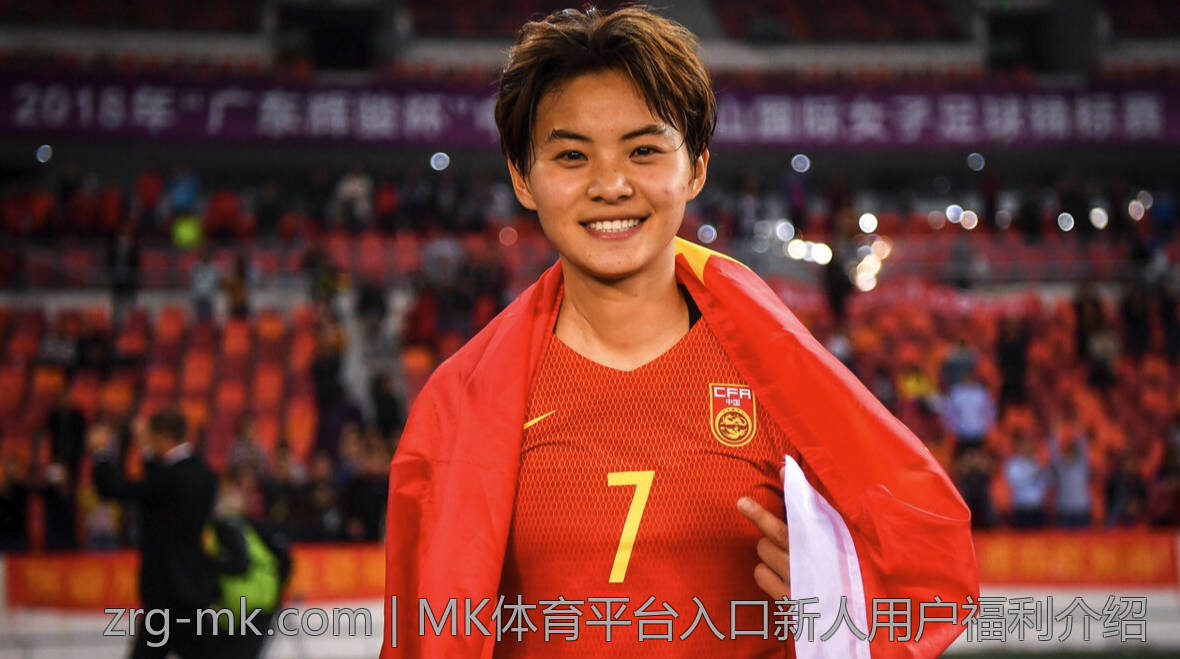 MK体育平台入口新人用户福利介绍