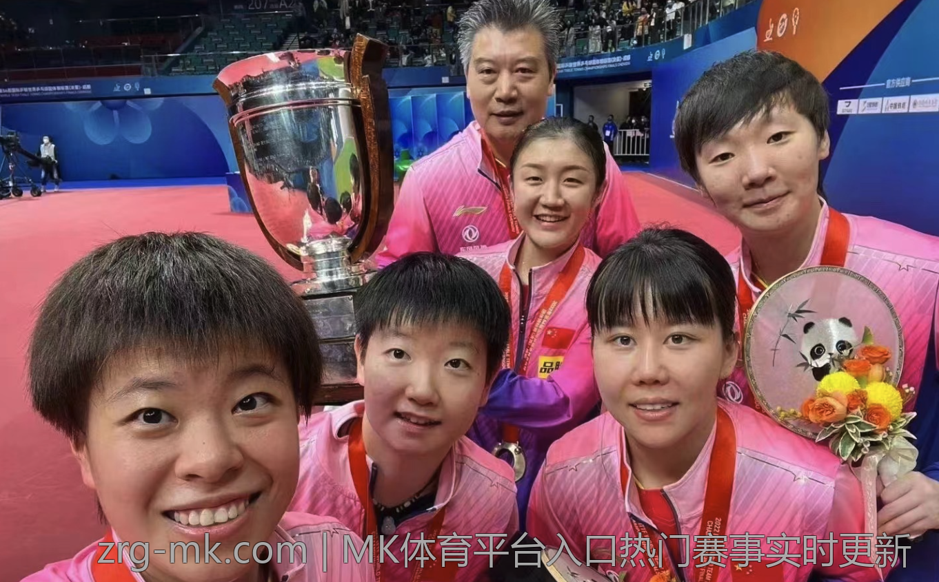 MK体育平台入口热门赛事实时更新
