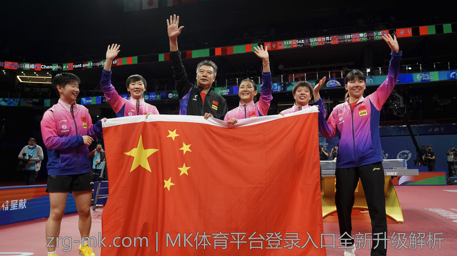 MK体育平台登录入口全新升级解析