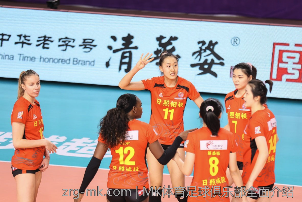 MK体育足球俱乐部全面介绍