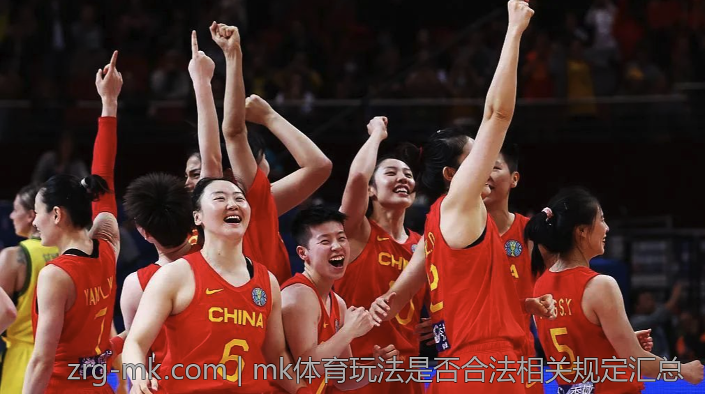 mk体育玩法是否合法相关规定汇总